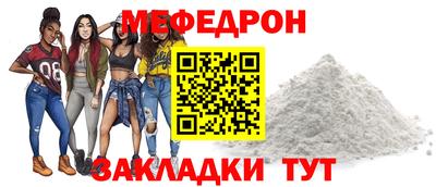 мефедрон Гусев