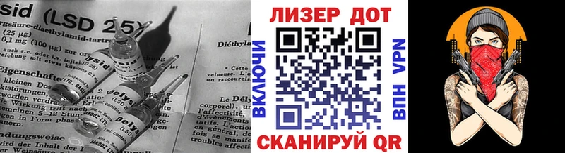LSD-25 экстази кислота  shop клад  Зеленодольск 
