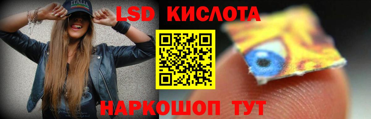 ЛСД экстази ecstasy  Лсд 25 экстази ecstasy  Вход с VPN  Зеленодольск 