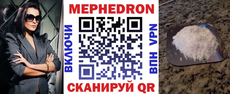 МЯУ-МЯУ 4 MMC  Зеленодольск 