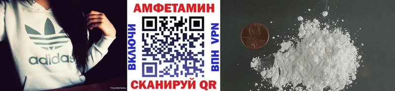Первитин витя  купить  цена  Зеленодольск 