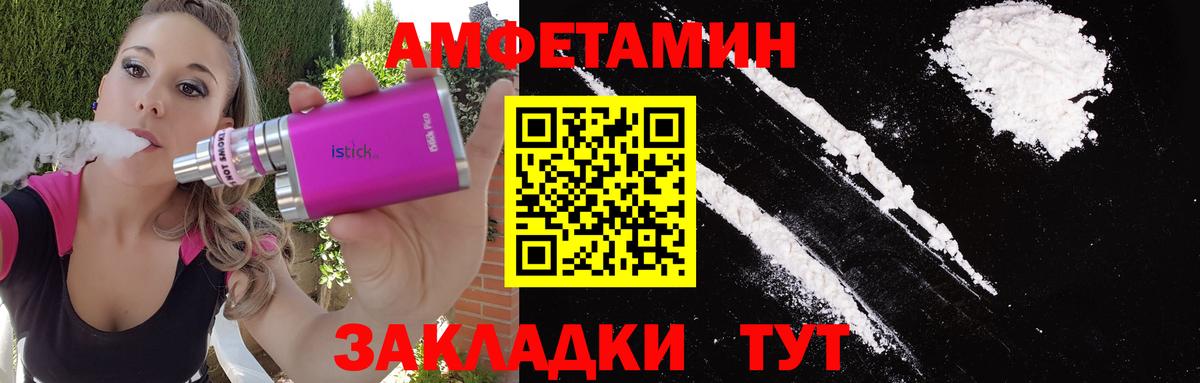 Метамфетамин кристалл  Метамфетамин кристалл  Зеленодольск  Вход с VPN 