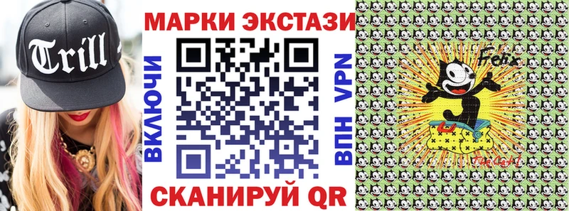 Марки NBOMe 1,5мг  где можно купить   Зеленодольск 