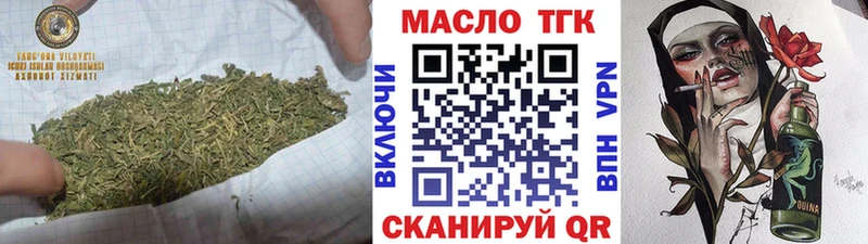 Дистиллят ТГК гашишное масло  хочу   Зеленодольск 