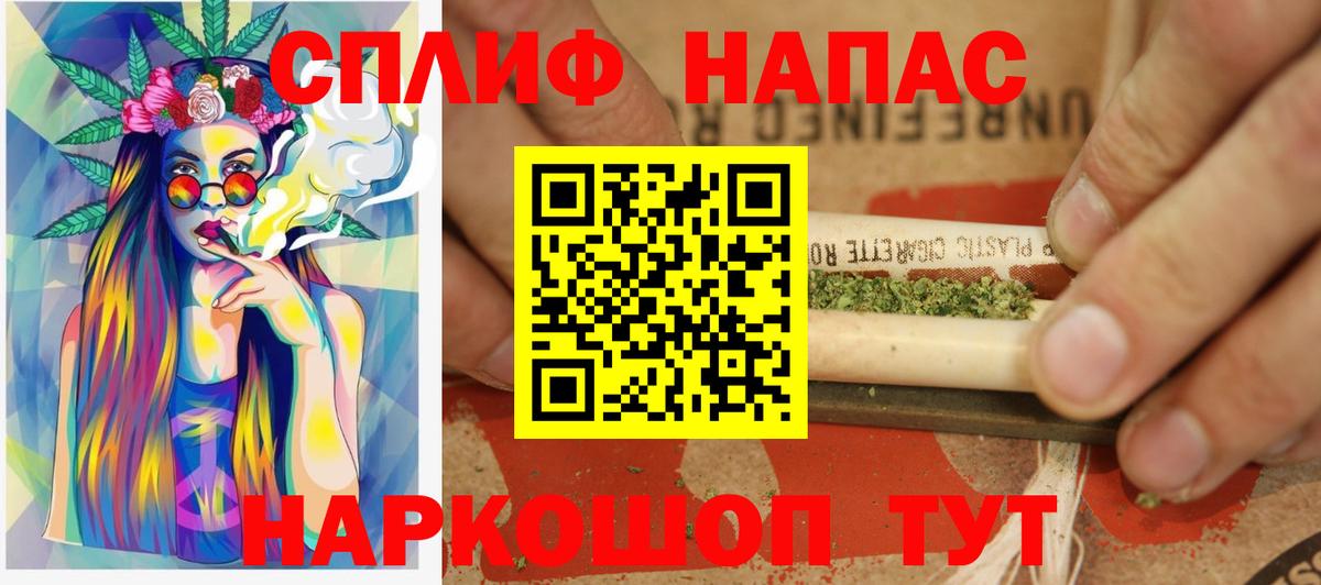 Конопля индика  Конопля Amnesia  Конопля OG Kush  Шишки марихуана марихуана  Зеленодольск  Вход с VPN 
